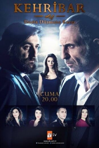 مسلسل العنبر مترجم الموسم 1 الحلقة 1