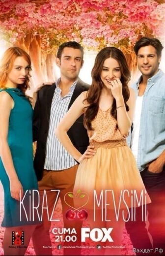 مسلسل موسم الكرز مترجم الموسم 1 الحلقة 58