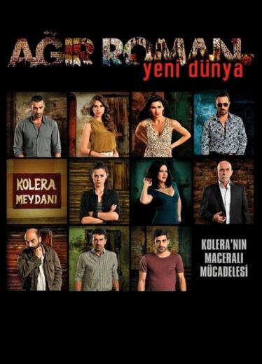 مسلسل شارع الظلام مدبلج الموسم 1 الحلقة 14