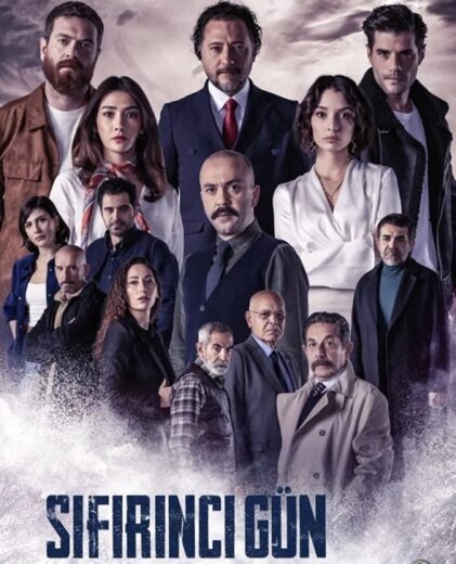 مسلسل يوم الصفر مترجم الموسم 1 الحلقة 5