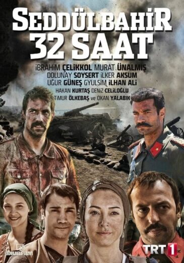 مسلسل سد البحر مترجم الموسم 1 الحلقة 2