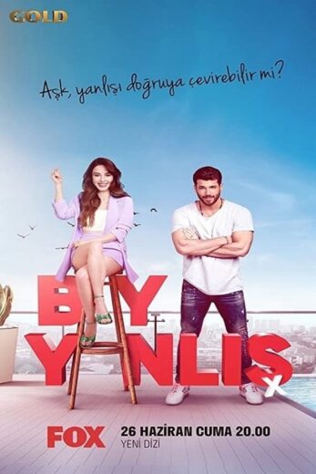 مسلسل السيد الخطأ مترجم الموسم 1 الحلقة 14