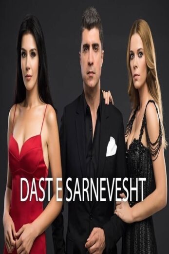 مسلسل يوم كتابة قدري مترجم الموسم 1 الحلقة 30