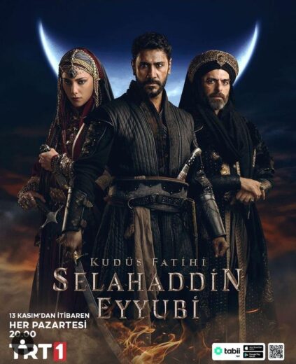 مسلسل صلاح الدين الايوبي الحلقة 58 مترجمة قصة عشق