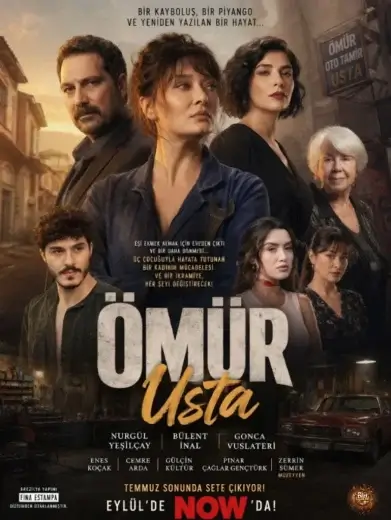 مسلسل المعلم اومور الحلقة 3 مترجمة قصة عشق